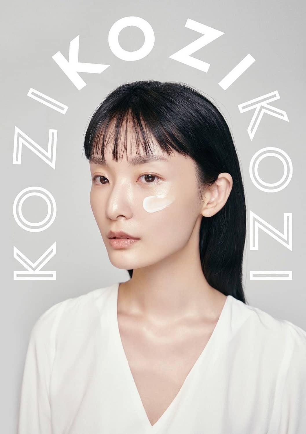 纯净无添加保养品牌 KOZI 全台上市中！提倡有意识的保养，肌肤稳定３步骤，提升肌肤免疫力！